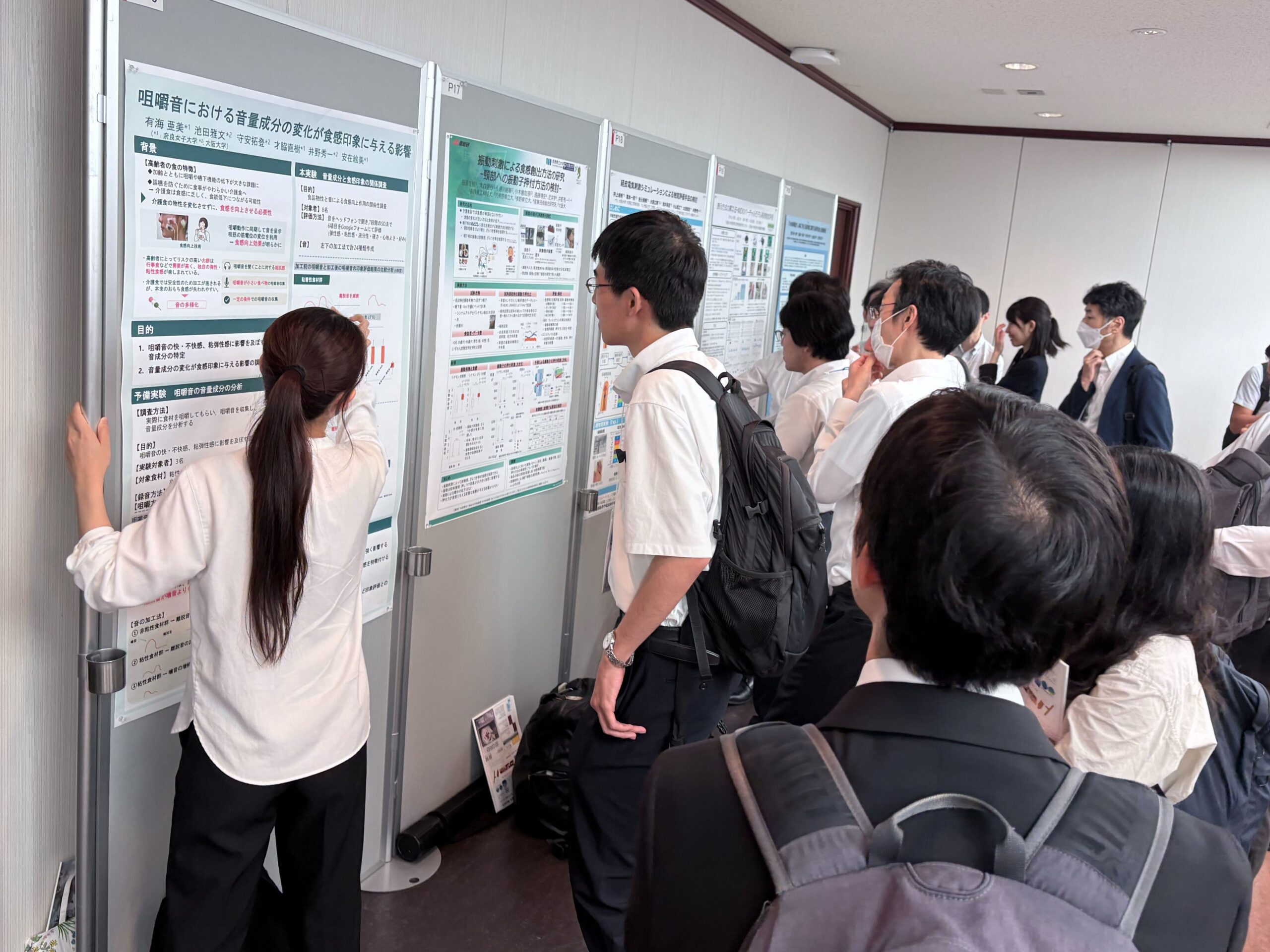 日本VR医学会